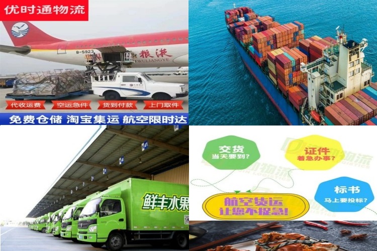 沅江到丹麦航空货运公司-沅江到丹麦物流专线